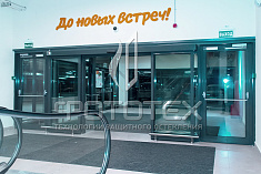 Поставка противопожарных перегородок с автоматическими раздвижными дверями Поставка противопожарных перегородок с автоматическими раздвижными дверями