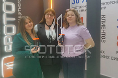Инновации в противопожарном остеклении на XXX Международной выставке-форуме АРХ Москва 2025 Инновации в противопожарном остеклении на XXX Международной выставке-форуме АРХ Москва 2025