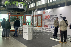 ФОТОТЕХ на Международном форуме и выставке 100+TechnoBuild