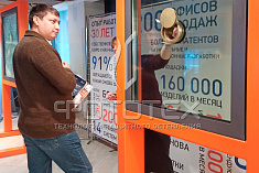 Компания ФОТОТЕХ приняла участие в работе I Всероссийского конгресса по комплексному развитию территорий Компания ФОТОТЕХ приняла участие в работе I Всероссийского конгресса по комплексному развитию территорий